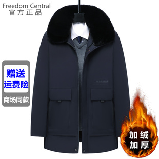 羽绒棉服中长款 品牌男士 加绒加厚棉衣中老年爸爸装 毛领可拆卸