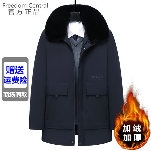 加厚冬季大毛领棉衣加绒加厚