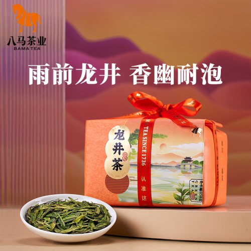 八马茶业浙江龙井绿茶150g