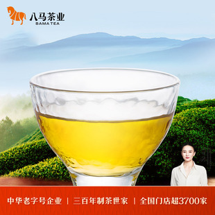 八马茶业品茶杯锤目纹玻璃杯茶杯个人杯高硼硅玻璃耐热喝茶杯80mL