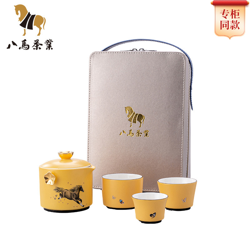 八马茶叶 一壶三杯文旅套组茶壶品茗杯三人行茶具4件套在类目 餐饮具, 茶具, 功夫茶具中 - 来自Buy2taobao.com提供专业的淘宝代购服务