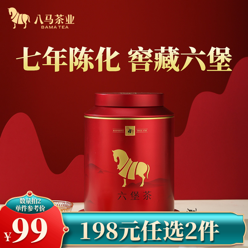 八马茶叶广西梧州六堡茶黑茶散茶2015年原料罐装192g官方旗舰店 茶 六堡茶 原图主图