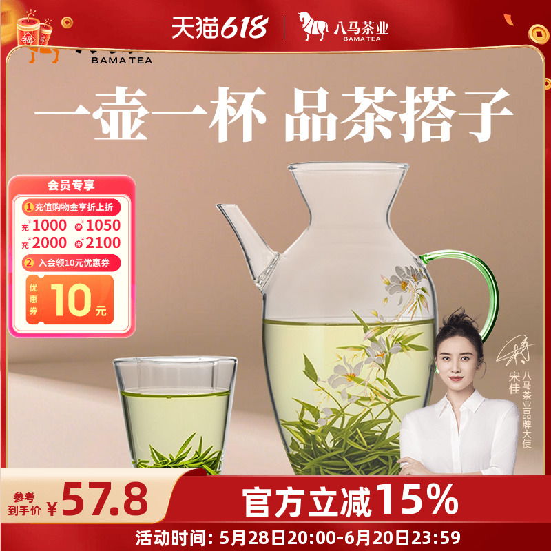 300mL ҵ貣ִ11ӼҰ칫ݲˮӲ57.8Ԫ