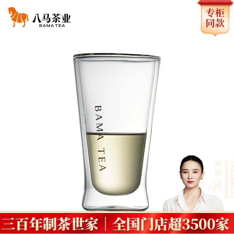 八马绿茶桌面杯耐热水杯300mL