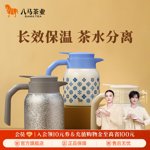 长效保温│大容量│焖泡百搭