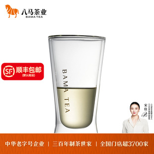 八马茶业绿茶桌面杯茶具高硼硅耐热玻璃居家办公室喝茶水杯300mL