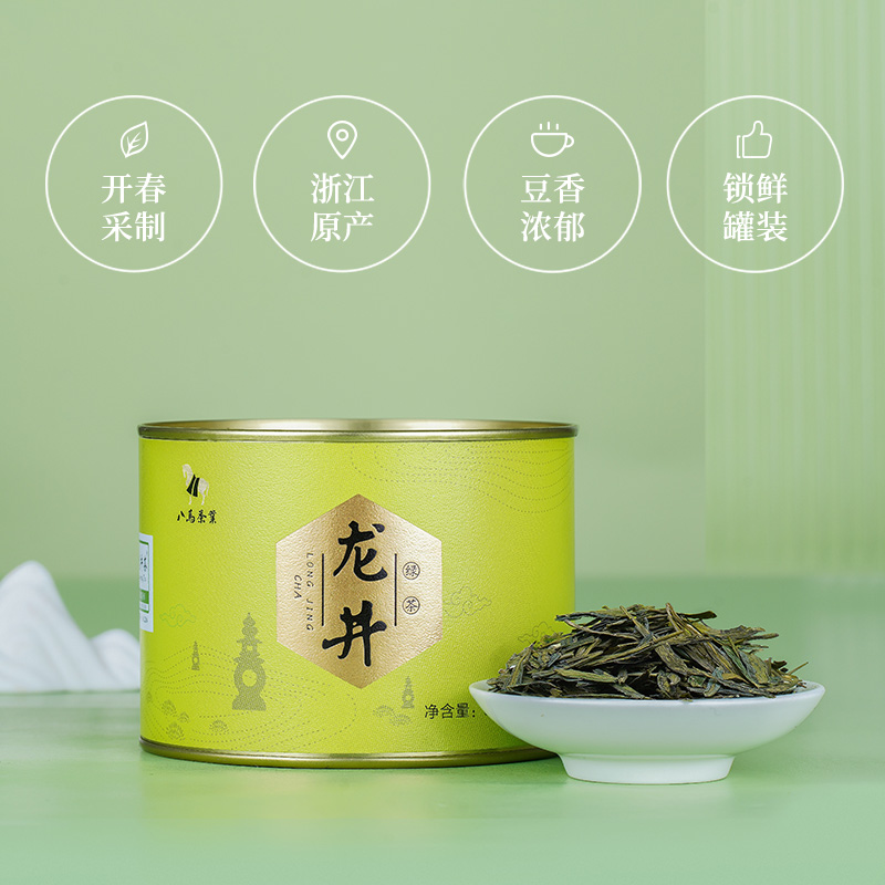 Eight Horse Tea Industry 2024 Spring Tea New Tea Green Tea Zhejiang Longjing Tea Drink Authentic Products in the Official Flagship Store by Yourself