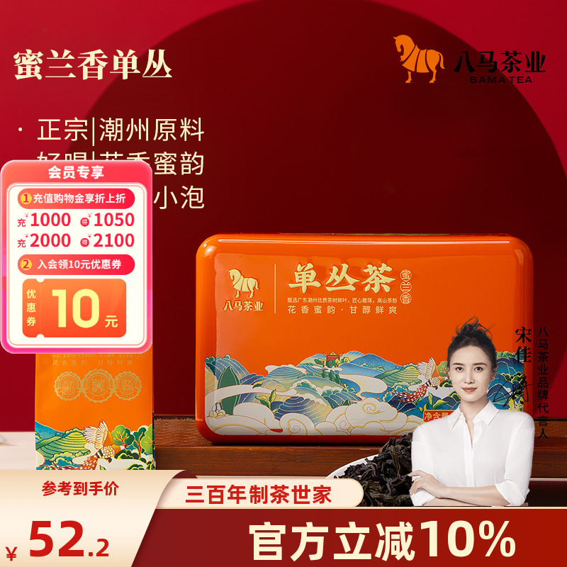 ҵƷεԼȵĲҶЯٷ콢Ʒ52.2Ԫ