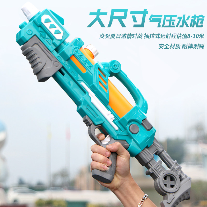 儿童大号水枪玩具喷水枪水仗神器沙滩抽拉式呲水枪游戏幼儿园