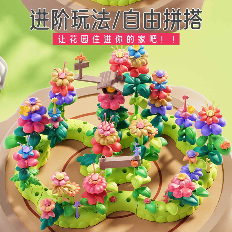 贝迪鸥DIY拼插积木积木3~14新颖