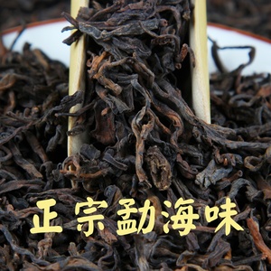 云南普洱茶茶叶熟茶陈香散茶勐海农家陈年口粮茶特价散装500g包邮