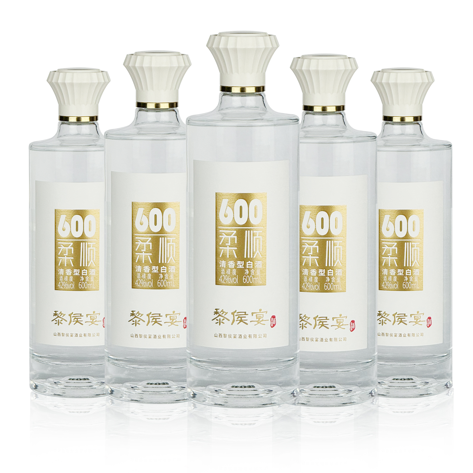 黎侯宴柔顺42度清香特级酒整箱6