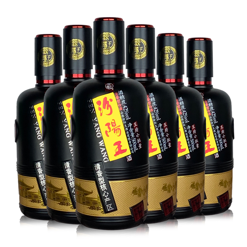 山西汾阳王白酒王府小批量封坛老酒整箱6瓶清香型纯粮食核心产区