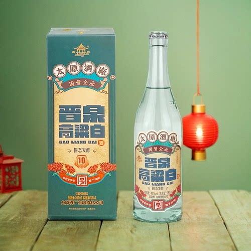 高粱纯粮礼盒42度清香型白酒晋泉