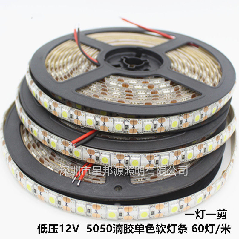 LED灯条5050单色低压5V滴胶防水