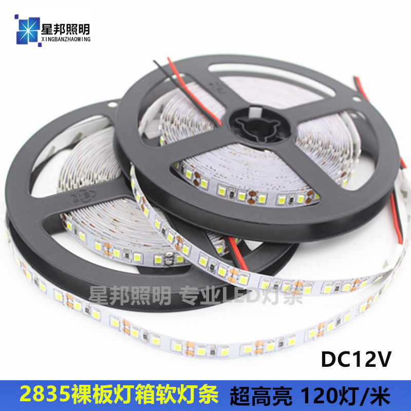 12v超高亮贴片柜台装修led灯带图片