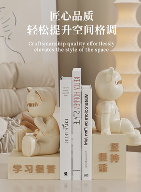 可爱小熊书挡摆件客厅书房礼物