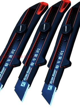 啄木鸟FD754特大号美工刀加厚钢鞘工业重型25MM黑钢刀片裁纸介刀