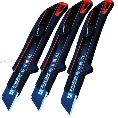 重型美工刀啄木鸟工业级黑刃