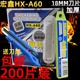 工业级加厚18MM刀片日本进口SK5 宏鑫HX 包邮 A60大美工刀片200片装