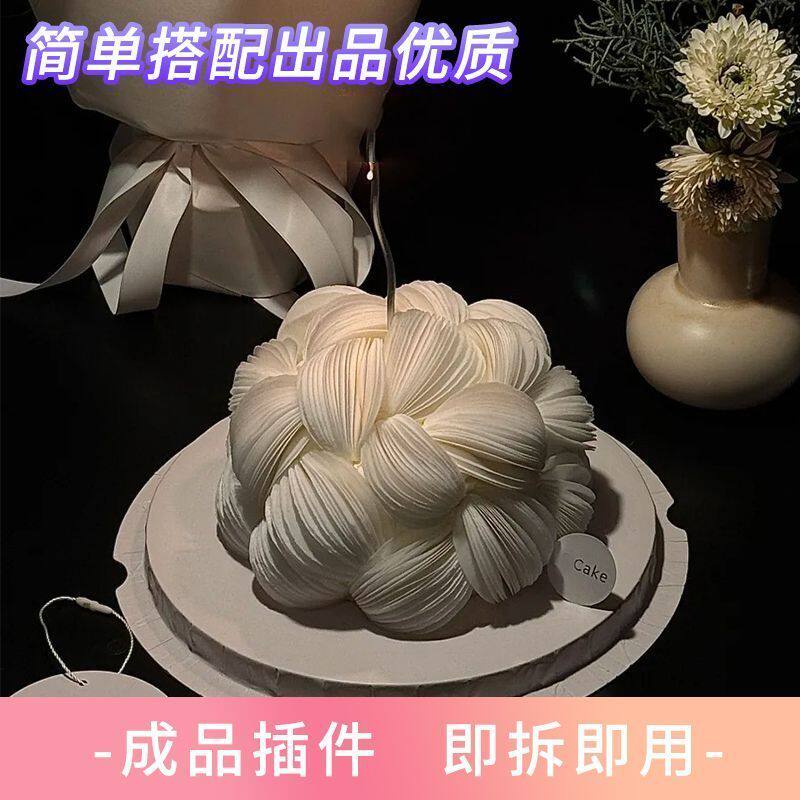 情人节糯米纸花朵花团天鹅蛋糕装饰女神节烘焙创意成品摆件可食用