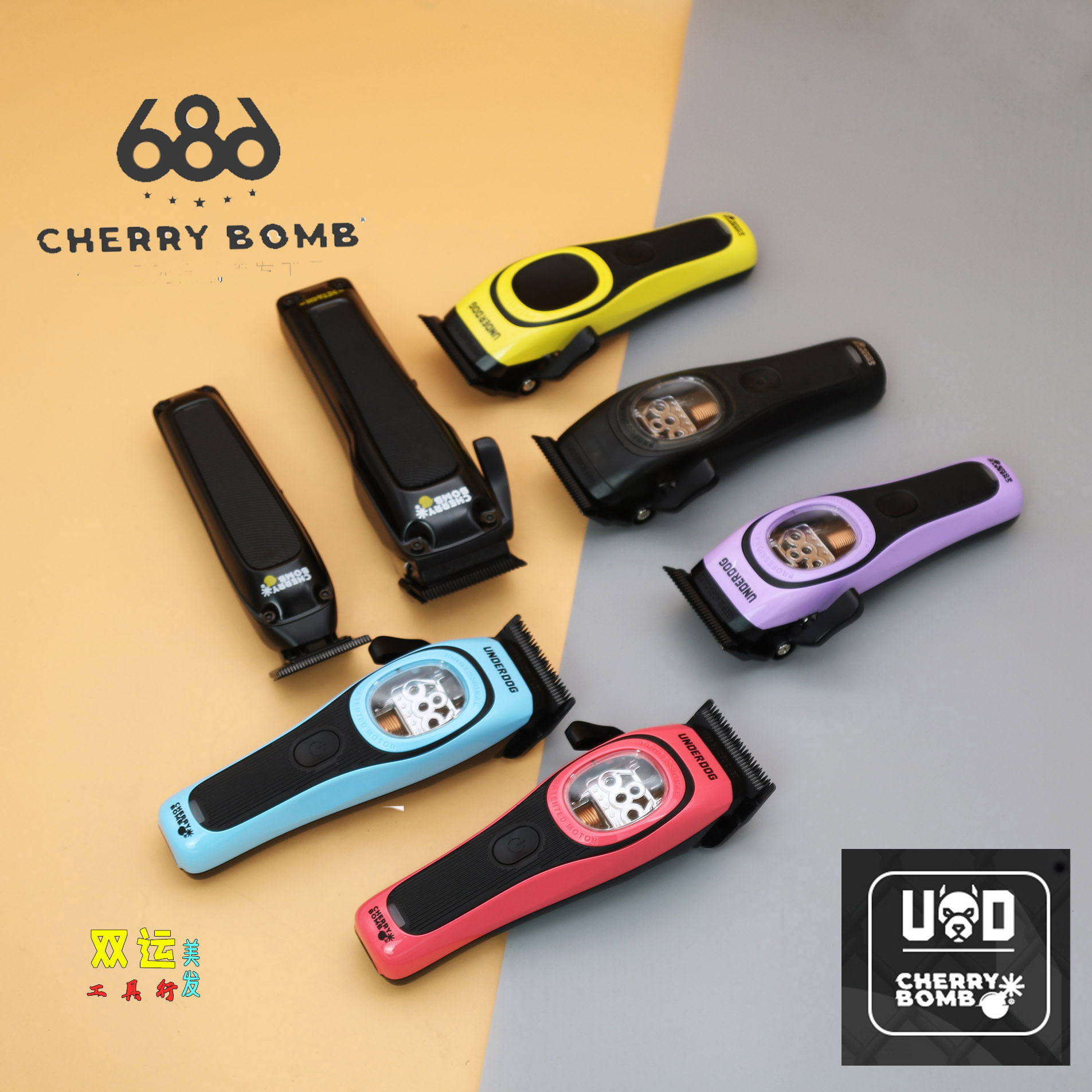 高速樱桃686UD磁悬浮理发器