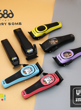 高速樱桃686UD磁悬浮理发器