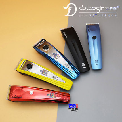 大佬秦Q7电推剪油头渐变理发器发廊充电剪专业Q9电剪电动剃头刀