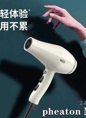 负离子发廊无刷电机吹风