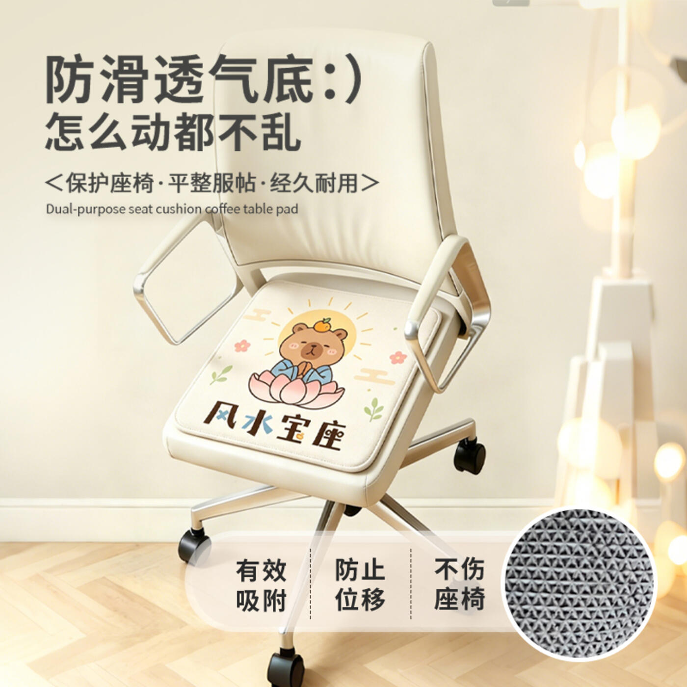 可来图定制坐垫椅子垫办公室学生久坐凳子垫四季通用垫可机洗椅垫
