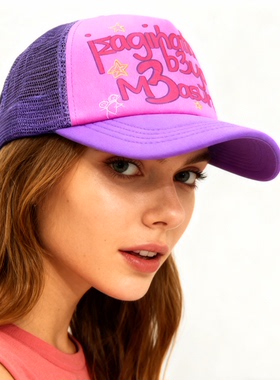 imagination b3yond m3asures 复古紫拼色卡车司机网帽弯檐货车帽