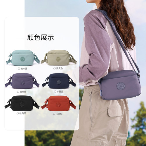 捷朗仕多层多口袋轻便化妆斜挎包