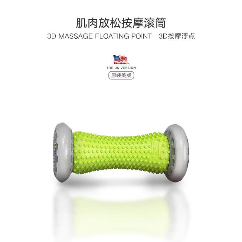 gofit足底按摩筋膜放松滚轮