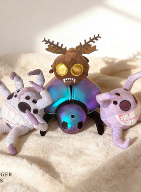 跨境新品第二层游戏触手公仔昆虫毛绒玩具布娃娃玩偶儿童生日礼物