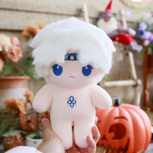 超自然行动组同人周边游戏逍遥零属性逍零20cm棉花娃娃送女孩礼物