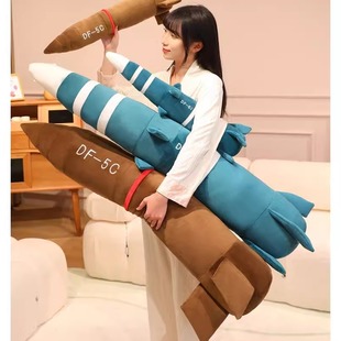 东风5c覆盖仿真毛绒玩具DF-61核弹导弹抱枕睡觉玩偶娃娃男孩礼物