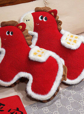 可爱马年毛绒玩具公仔抱枕靠枕异形玩偶沙发客厅装饰摆件新年礼物