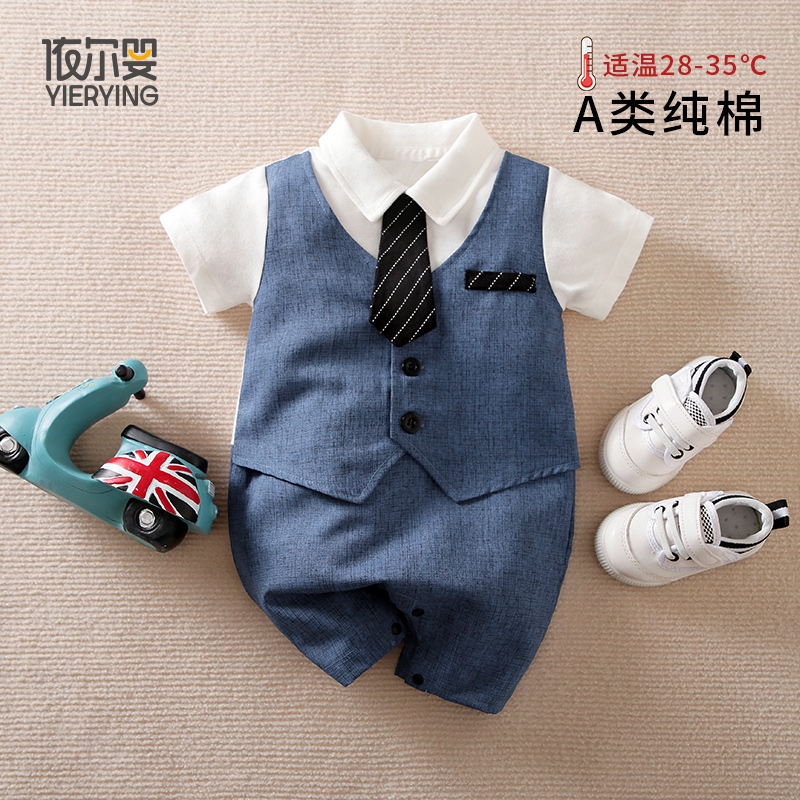 依尔婴连体衣夏季婴儿绅士小领带