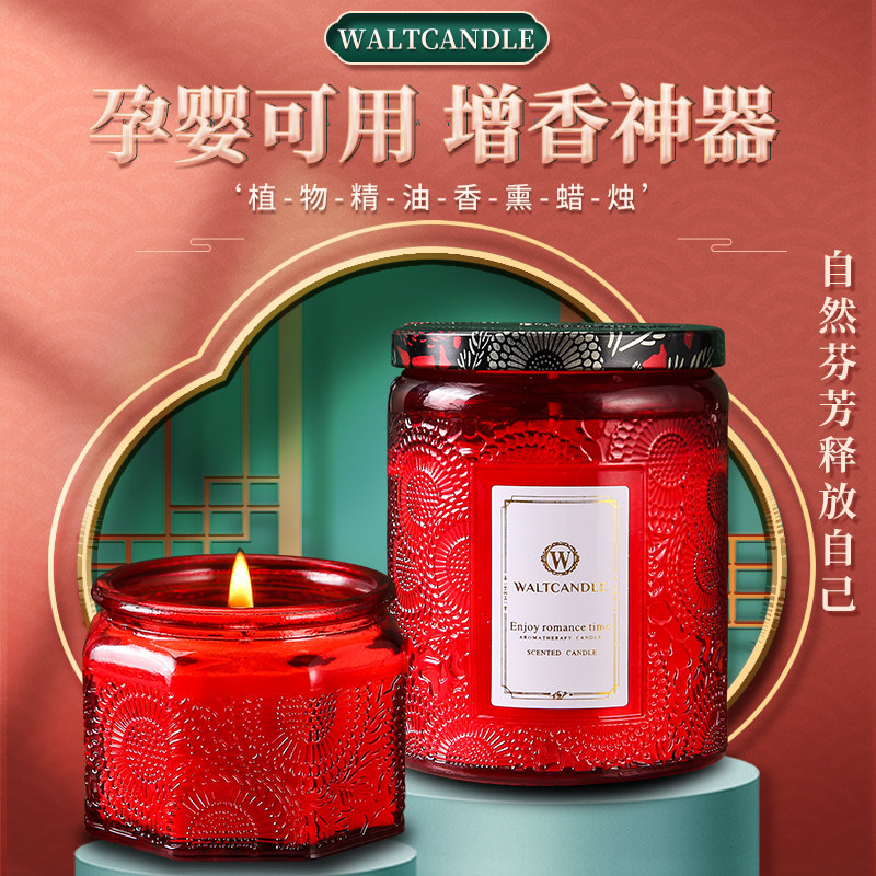 进口精油香薰蜡烛室内持久香氛豆蜡浪漫少女生日礼物浮雕玻璃杯