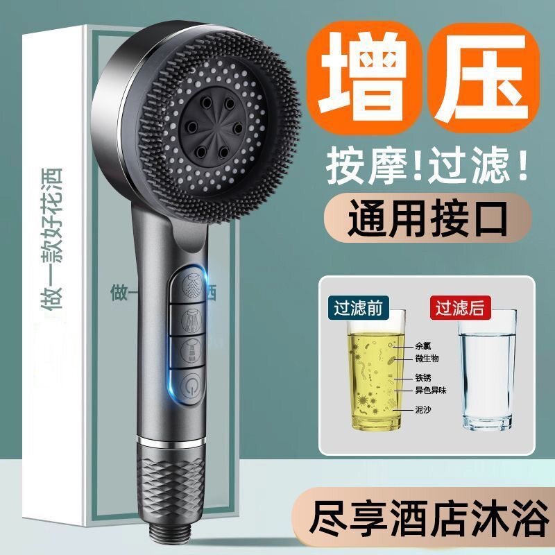 新款钢琴花洒戴喷强劲喷头浴室洗澡过滤淋浴头按摩沐浴莲蓬高压头