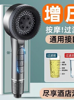 新款钢琴花洒戴喷强劲喷头浴室洗澡过滤淋浴头按摩沐浴莲蓬高压头