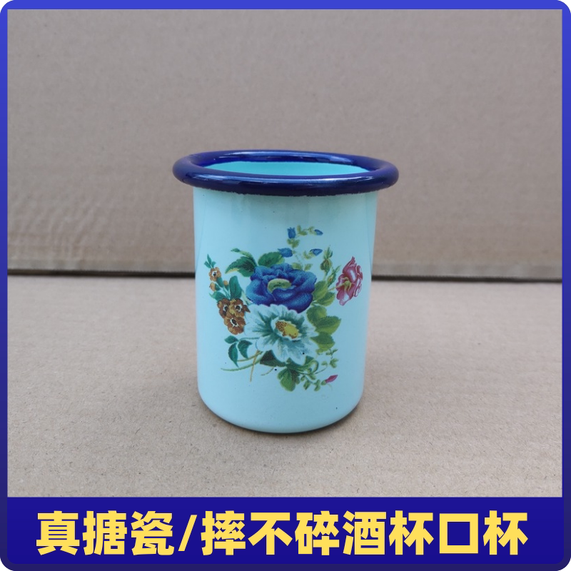 老式搪瓷6cm口径口杯水杯酒杯子烘焙用具DIY器具模具