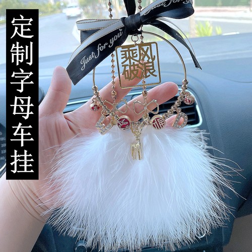 汽车挂件保平安高档吊饰后视镜