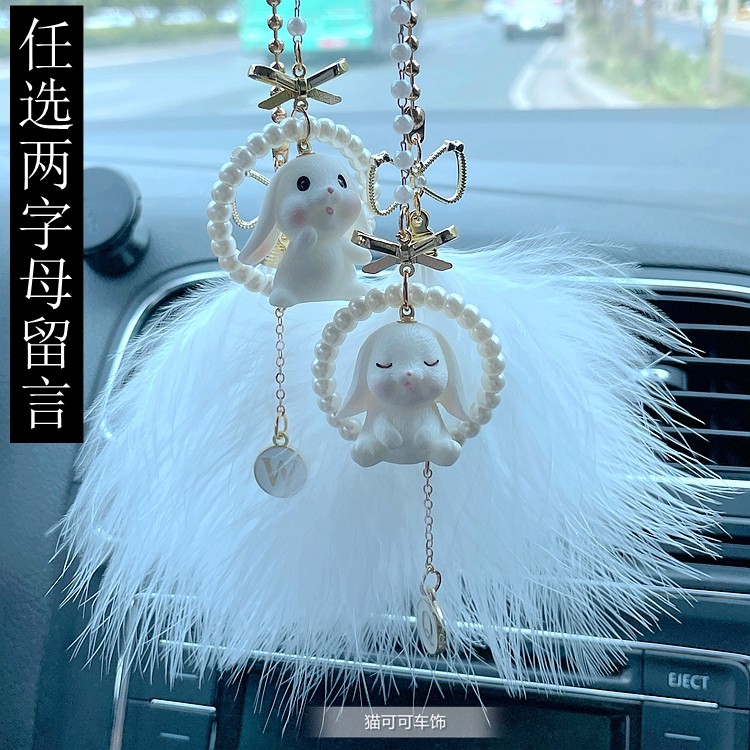 可爱兔子挂件新款汽车后视镜