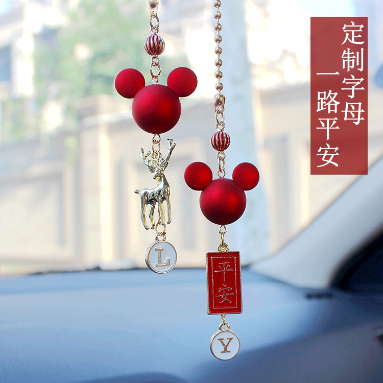 可爱汽车后视镜女神款通用挂件