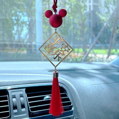 汽车挂件吊饰礼品男士平安喜乐