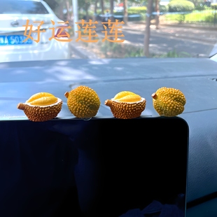 汽车摆件仿真迷你榴莲车载可爱水果礼物屏幕显示中控台装饰品