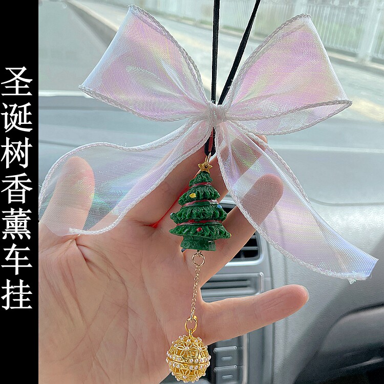 车载香薰挂件2025新款