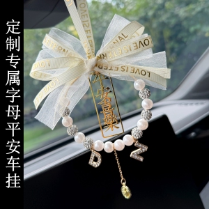 汽车挂件车内吊饰2026新款吊坠后视镜高档网红款女车载挂件原创