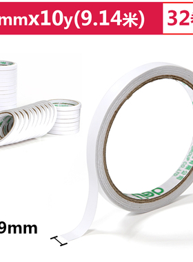 得力(deli)高粘性棉纸双面胶带 9mm*10y(9.1m/卷) 32卷袋装 30400